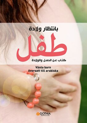 Vänta barn - arabisk